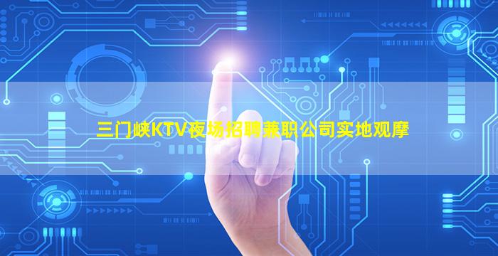 泉州酒吧招聘