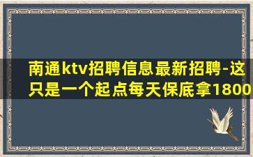 湖南酒吧招聘
