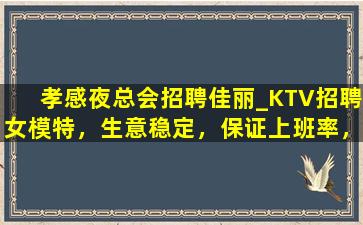 宜宾酒吧招聘