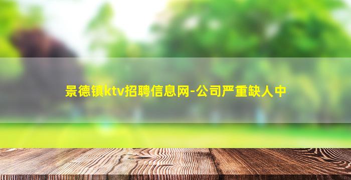 安顺酒吧招聘