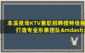 长沙夜总会招聘