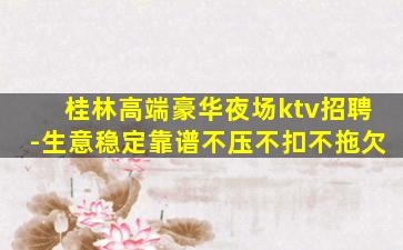漯河酒吧招聘