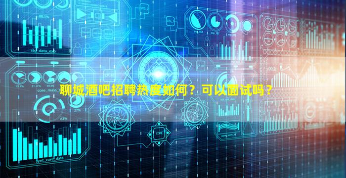 韶关KTV招聘