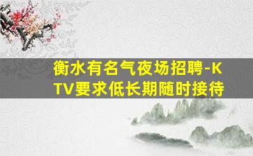 淮南酒吧招聘