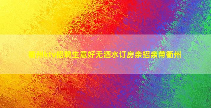 云浮酒吧招聘