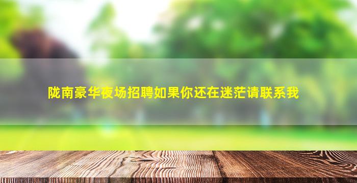 福建KTV招聘